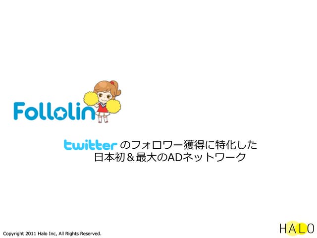 【HALO】follolin110711