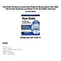 Ham Radio Technician License Exam Flashcard Study System: Ham Radio ...