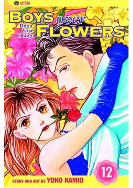Hana yori dango vol 12