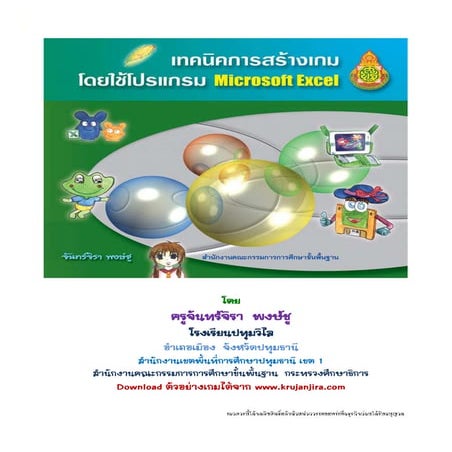 Handbook2007 for print