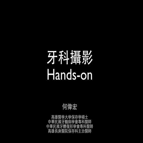 dental photo hands-on