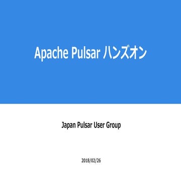 Pulsar Handson 20180226
