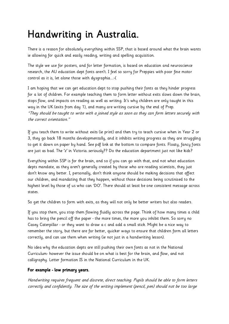 technology essay examples doc