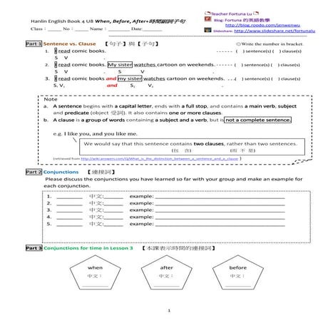 Hanlin english b4 u8 03 when after before