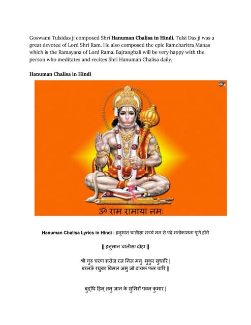 HANUMAN CHALISA LYRICS TRANSLATION IN HINDI visual data 6