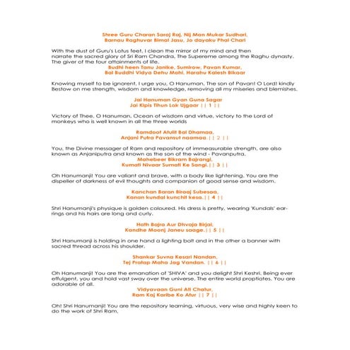 Hanuman Chalisa  With Meaning