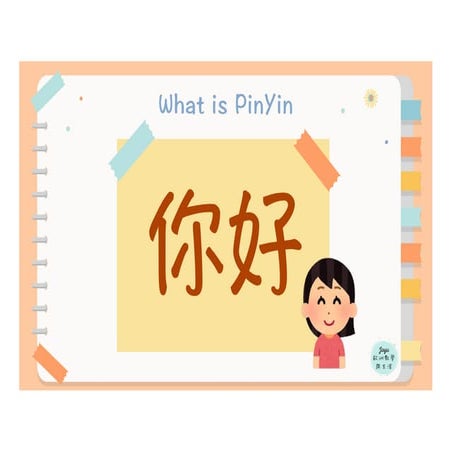 Comprehensive Guide to Chinese Numbers from 1 to 1000 with Characters | DOC