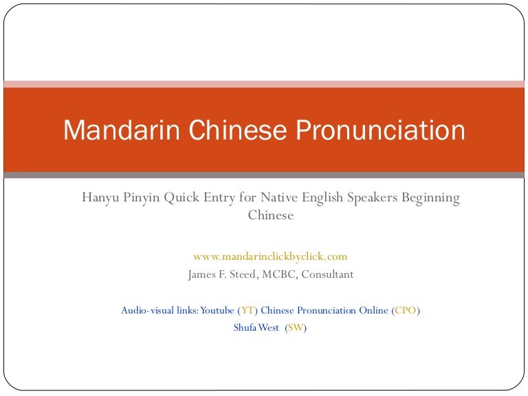 Hanyu pinyin mandarin chinese pronunciation