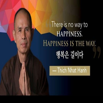 Happiness is The Way 행복이 길이다 