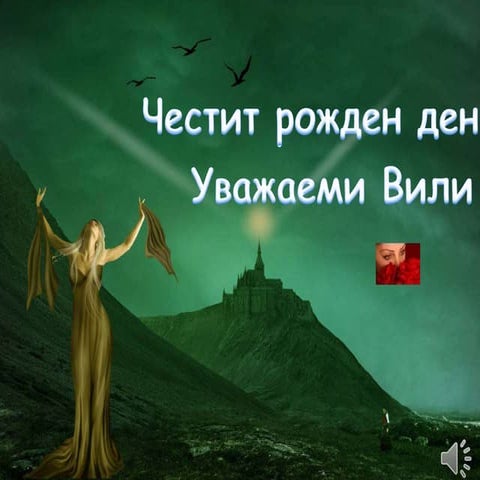 Happy Birthday Dear Vili