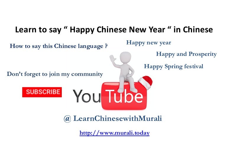 Learn how to say “ Happy new year “ in Chinese
