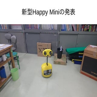 新型Happy Miniの発表 @ RoboCup 2017 NVID...