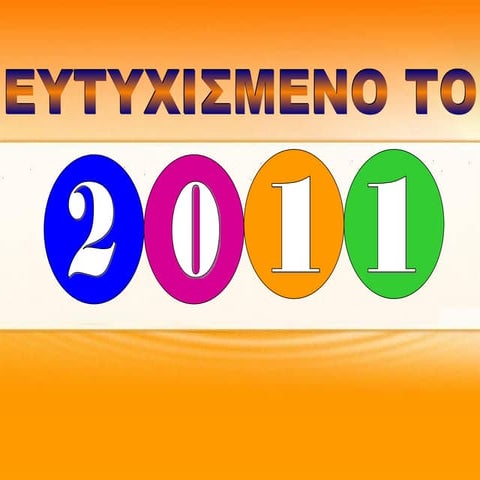 Happy new year_2011