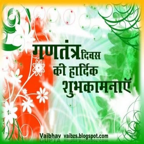 Happy republic day