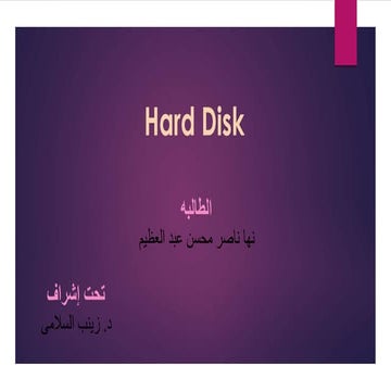 Hard disk