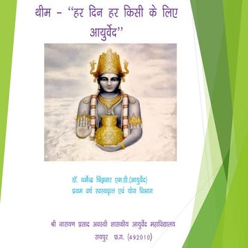 “Ayurveda for Everyone: A Universal Path to Holistic Health”