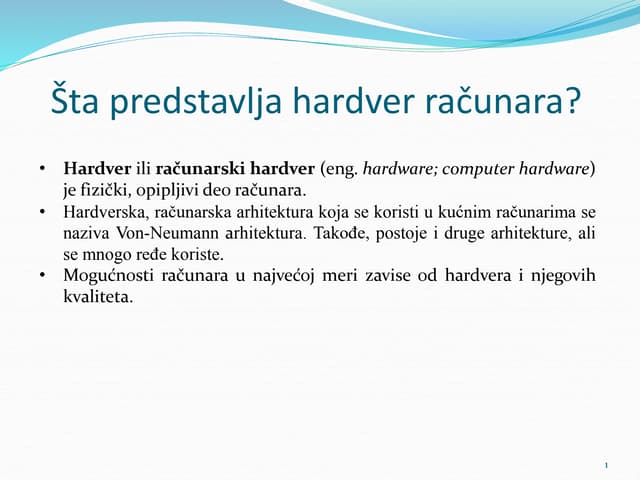 Softver i hardver | PPSX
