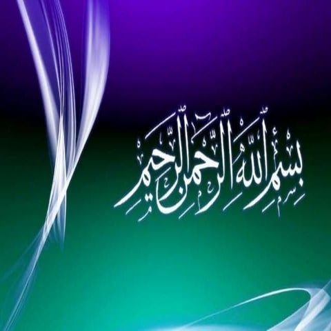 Multiple Intelligence