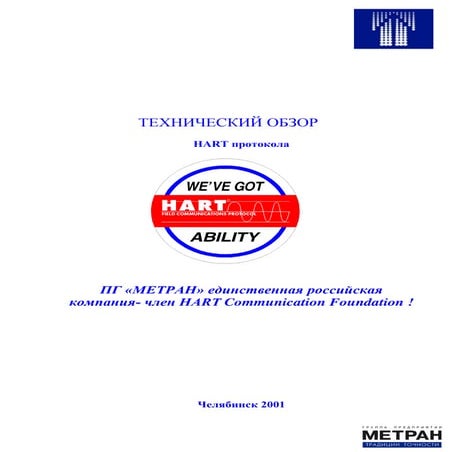 hustle hart 2 for sale