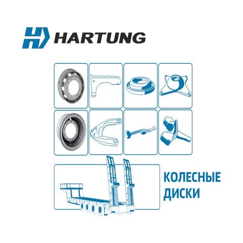 Hartung