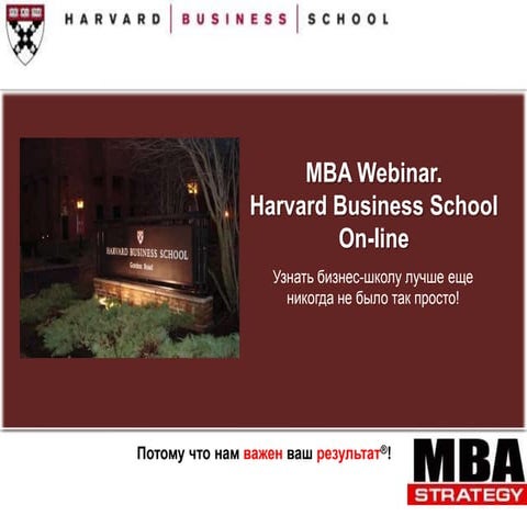 Harvard Webinar