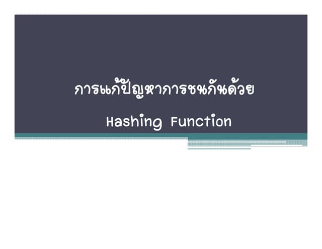 Hashing function