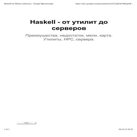 Сергей Зефиров