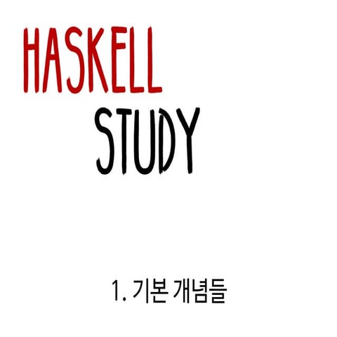 Haskell study 1