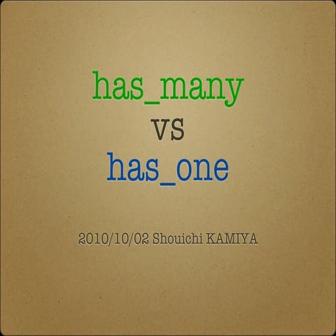 Rails: has_many vs has_one