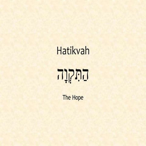 Hatikvah | PPT