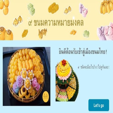 9 sweets with auspicious meaning | PPTX