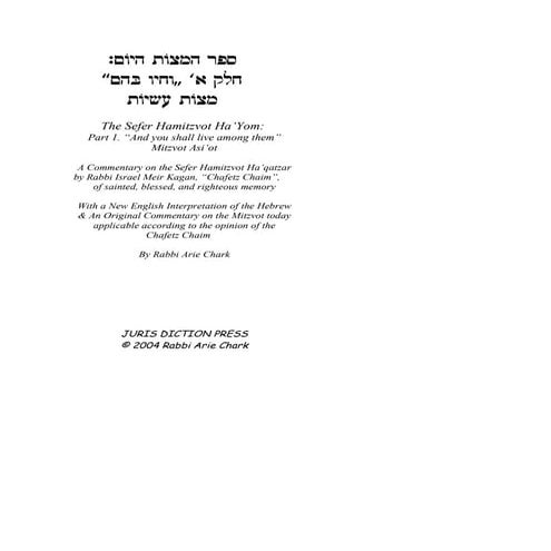 Sefer Hamitzvot Hayom 1 Affirmative Mitzvot