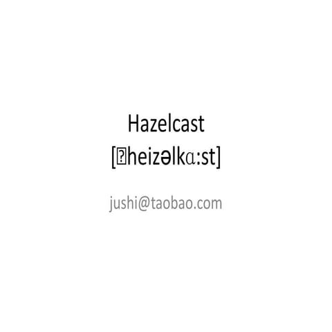 Instroduce Hazelcast