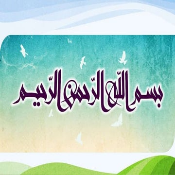 Hazrat Muhammad (part 2) 