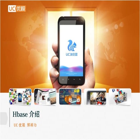 Introduction to Hbase