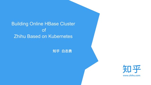 hbaseconasia2017: Building online HBase cluster of Zhihu based on Kubernetes