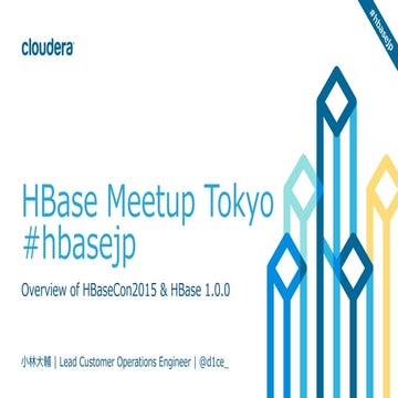 HBase Meetup Tokyo Summer 2015 #hbasejp