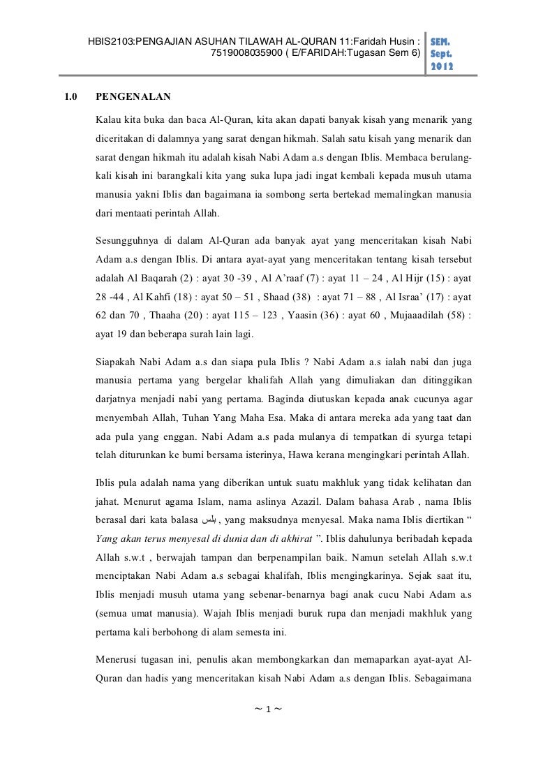 Hbis2103 Pengajian Asuhan Tilawah Al Quran