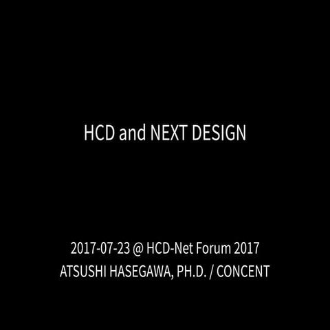 HCD and NEXT DESIGN