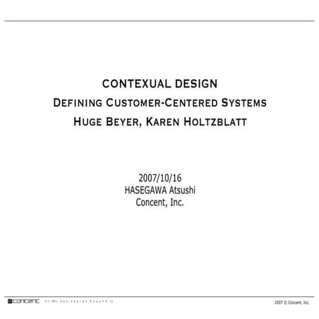 HCD-Net Salon Vol.2 Contextual Design | PDF