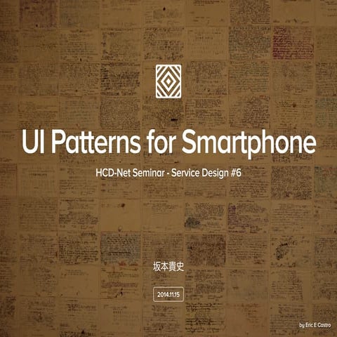 "UI Patterns for Smartphone" HCD-Net SD #6 2014