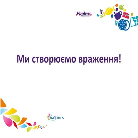 Creating impressions - Human Capital Forum, 2012