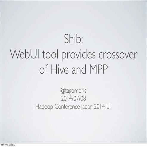 Shib: WebUI tool provides crossover of Hive and MPP