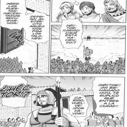 Héctor y Aquiles (Ilíada y Odisea. El manga)