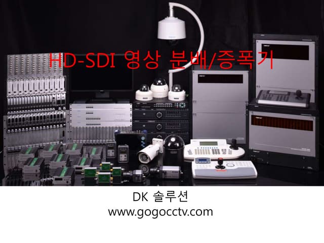 Hd sdi 영상분배 증폭기