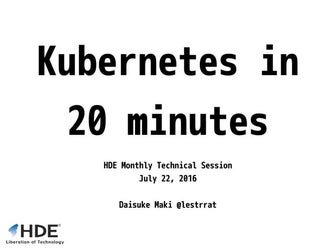 Kubernetes in 20 minutes - HDE Monthly Technical Session 24