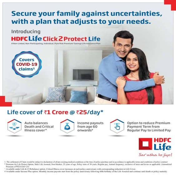 Click 2 Protect Super Comprehensive Protection Plan Online 2022 HDFC