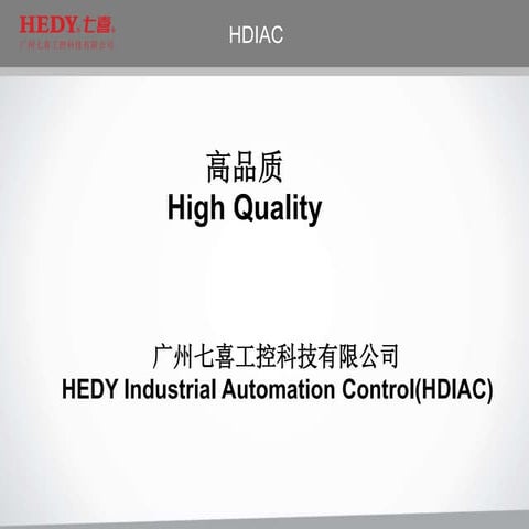 Hdiac high quality) v1.2 Hedy Drives | PPT