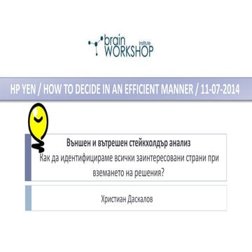 Stakeholder Management - Brain Workshop Institute Training