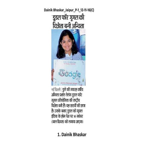 November 12 : (Education)